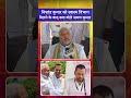 Shrawan Kumar Comments on Nishant Kumar's Health Department Appointment