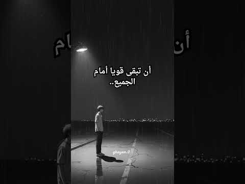 أقسى الوجع أن تنهار بصمت وجع حزن مشاعر