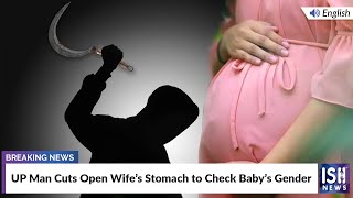 UP Man Cuts Open Wife’s Stomach to Check Baby’s Gender | ISH News