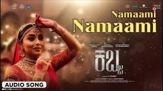 Namaami Namaami | Audio Song | Kabzaa | Upendra | Sudeepa | Shivarajkumar | Shriya | R.Chandru