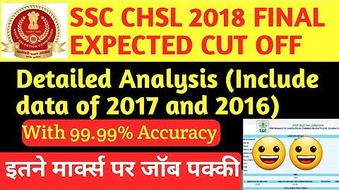 SSC CHSL 2018 Final Expected Cut off By sunil dhawan//SSC CHSL 2018 FINAL CUT OFF