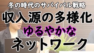 日本最大のYouTuberマネジメント事務所…あの「UUUM」がピンチ？！Youtuber厳冬の時代到来？｜KAZUYA CHANNEL GX