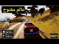 تحميل أفضل لعبة حرامي السيارات عالم مفتوح للموبايل 2021 .