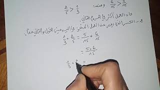 الفرض الأول في الرياضيات -ج2-النموذج 02-السنة الثالثة متوسط