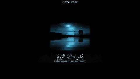 أرح سمعك 🥀لقارئ: سلمان العتيبي 🍃حالات واتس آب