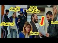 حلقة الأربعاء سهير كانت حامل صد مة أنيس انهيار ميسون عائلة تتبنى نوران مسلسل هاديك حياتي 
