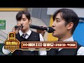 노래방 차트 1위 박재정의 자작곡 〈헤어지자 말해요〉♪ | 아는 형님 412회 | JTBC 231209 방송