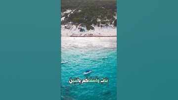 سورة الزخرف و،.كا؛.نك تسمعها لأ،؛و.ل مر.ة🌸💞،؛💟💮؛، 💝💐🏵️بصوت الشيخ حمزة مدبو.ح 💛💖، ❣️💓؛🌺،.💝🌷