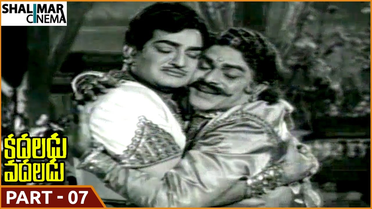 Kadaladu Vadaladu Movie || Part 07/15 || NTR, Jayalalitha || Shalimarcinema