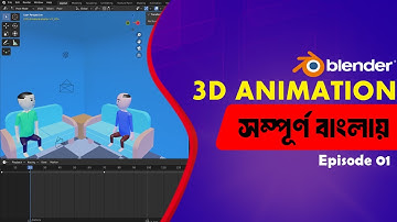 Blender Basic Tutorial Bangla 01 | Learn 3D Animation | How to animate blender | Tech Tips On