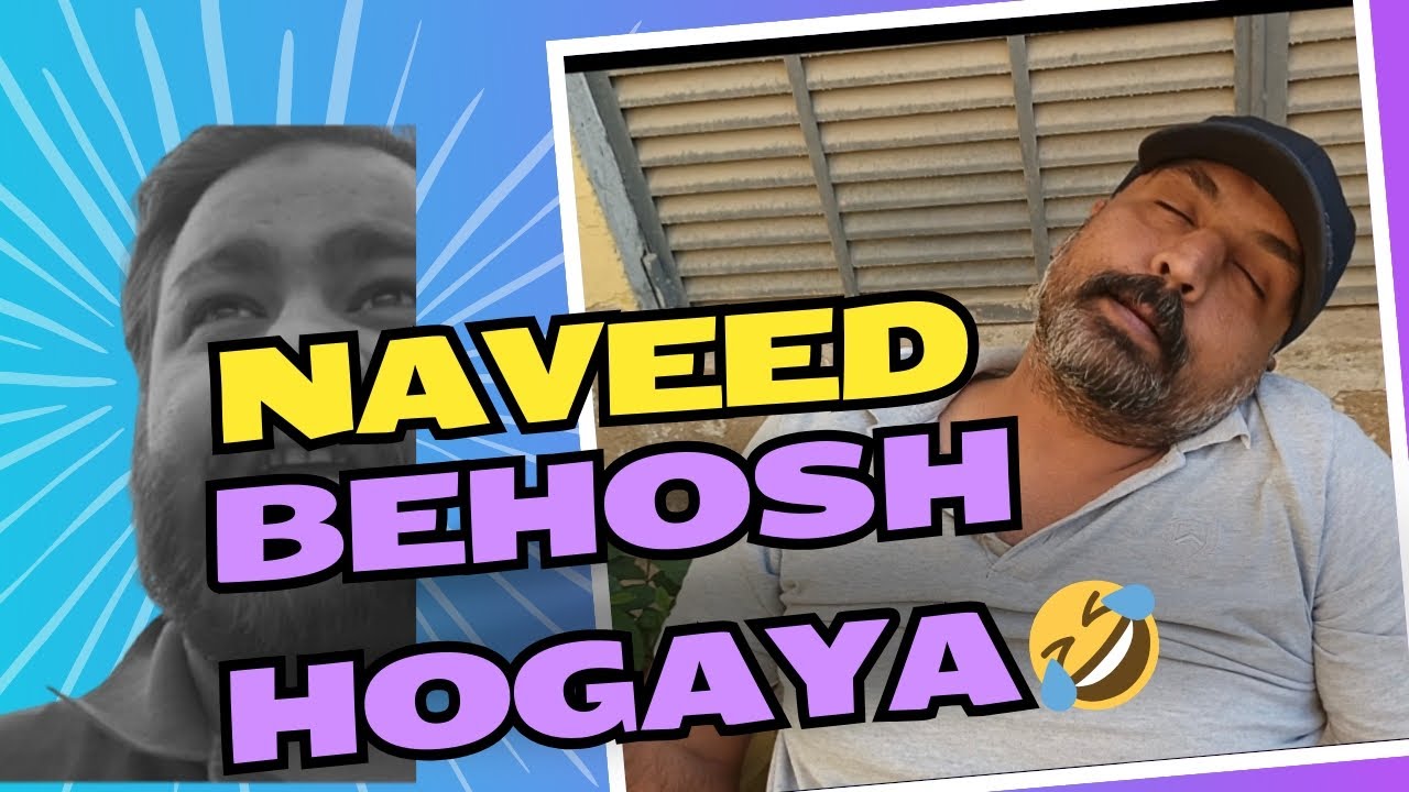 Naveed behosh hogaya🤣|Phela Roza aur road ke halat😟| #vlog #entertainment #roadtrip #ramadan #shorts