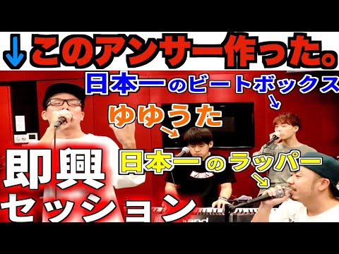 【神曲誕生】　LINEの着信音から作ったあの歌のもう一つの物語