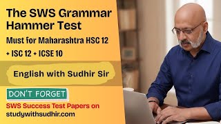 English Grammar Test for Maharashtra HSC 12 | ISC 12   ICSE 10 | Grammar Hammer Series | Sudhir Sir