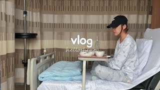 갑상선암 로봇수술💉ㅣ입원부터 수술까지ㅣ갑상선 반절제 • 입원준비물 • 수술후관리 • 수술후기ㅣ입원브이로그💦