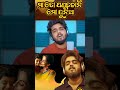 ମା ର ଗାଳି 😭🙏❤️ Odia Maa Song | Maa Odia Sad Song #maa #maasongs