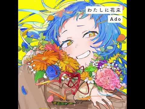 Bouquet for me by Ado | Cover by ChisatoGN