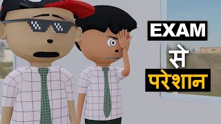 Paagal स्कूल  Students | School Classroom Jokes | Desi Comedy Video |