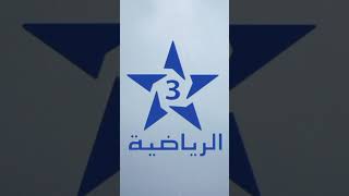 قناة الرياضية المغربية على النايل سات 2023