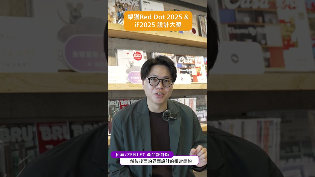 空間、產品設計篇 📸【 LG UltraFine evo|6K Thunderbolt 5 高畫質編輯螢幕 】體驗會曝光 👀 縮圖