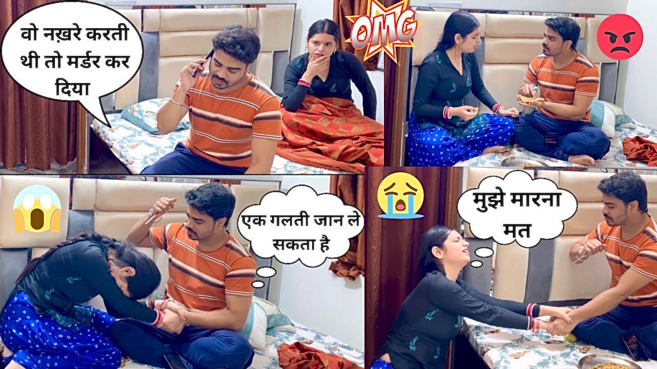 Fake Case Prank On Wife | She Cried | Prank On Wife In India #prank