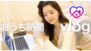 おうち時間vlog🏠オススメの映画やドラマ！パスタレシピも紹介するよ💕