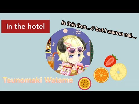 Tsunomaki Watame wondering if the fruits in the hotel are free!【tsunomakiwatame/hololive clips】