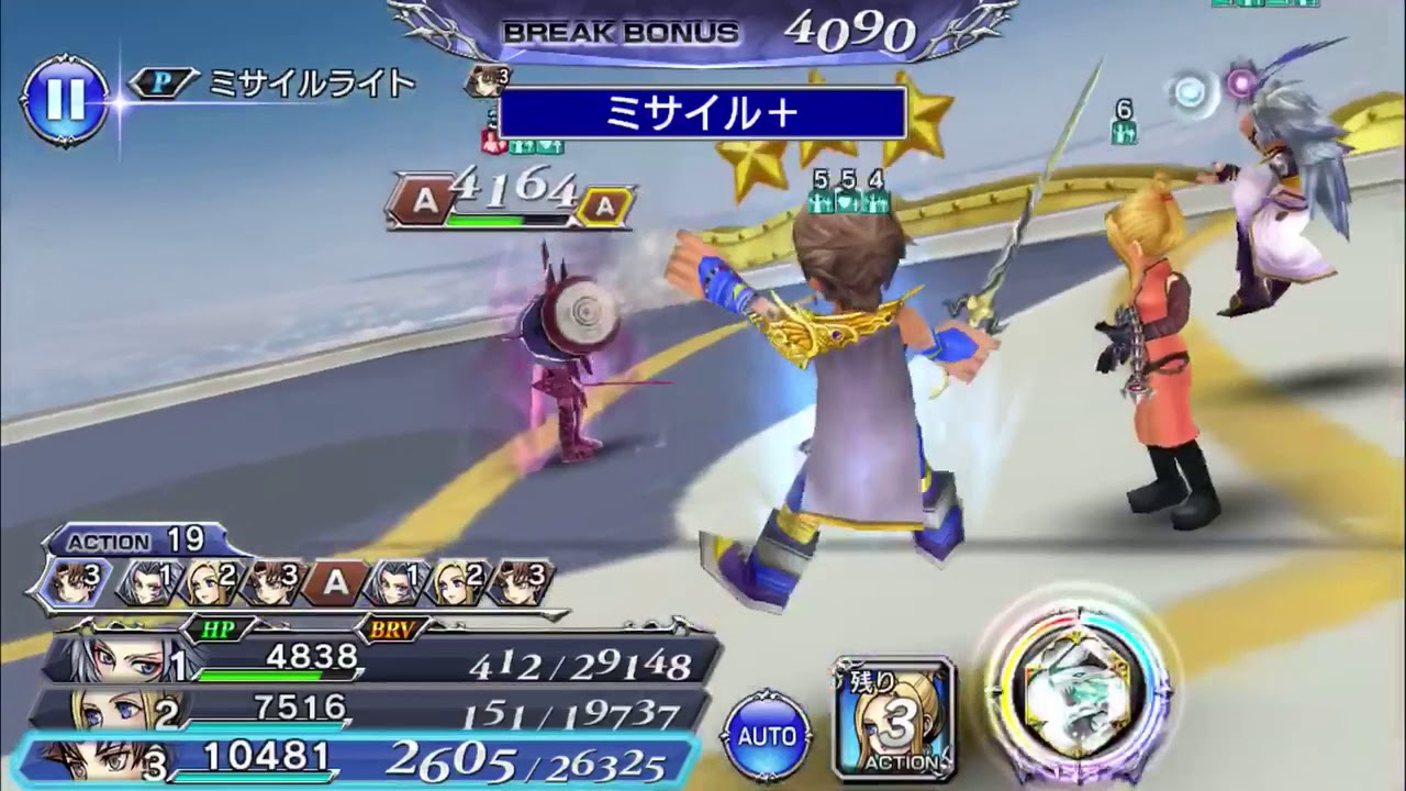 DFFOO[JP] Summer Event lv90(Edge stage)魔の深域・急 338k score