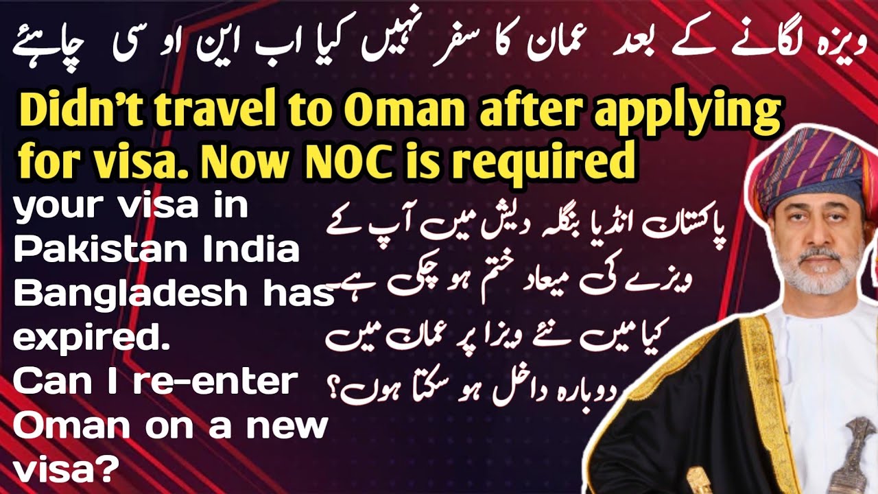 Oman's visa has expired in Pakistan, India and Bangladesh.  Can I re-enter Oman on a new visa?|Oman