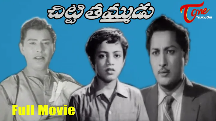 Chitti Tammudu Telugu Full Movie | Kantha Rao, Raj...