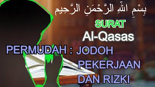 Surat Al Qashash untuk mempermudah jodoh,rizki dan pekerjaan
