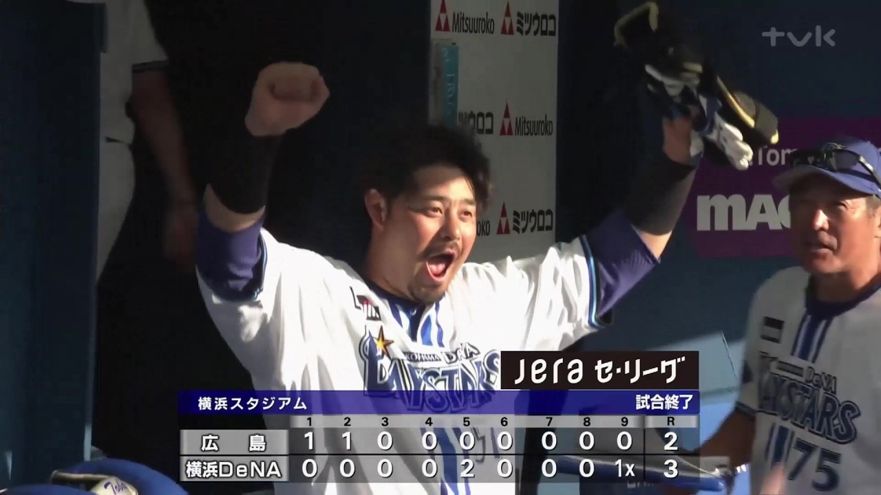 2017/5/28 飛雄馬 （横浜DeNAベイスターズ） 左中間ソロ本塁打 ＆ 右