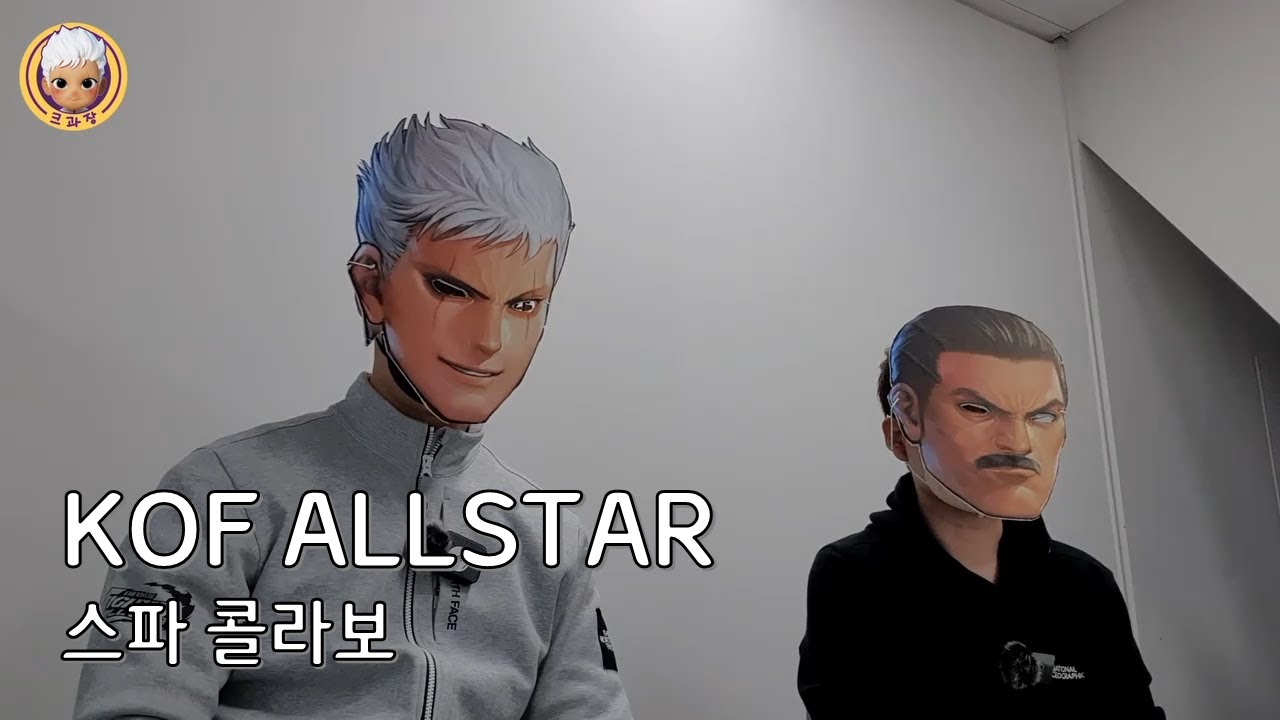 主なお知らせ２ | すぷーの偏食ゲームレビュー！（KOF ALL STAR Wiki跡地） - ゲームウィキ.jp