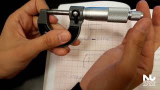 NU Physics Lab - Errors Calculations Experiment