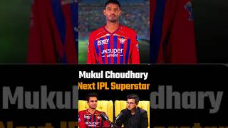 mukul chaudhary next ipl superstar| Arjun Tendulkar told shubhankar mishra podcast #ipl #shubhankar