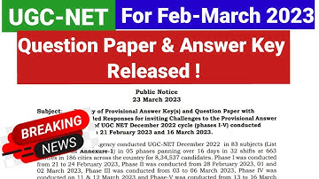 UGC NET 2023 🔥 Answer key & Result 🏆 Ugc Net June 2023 Application Form 🎯 Ugc Net Answer Key 2023
