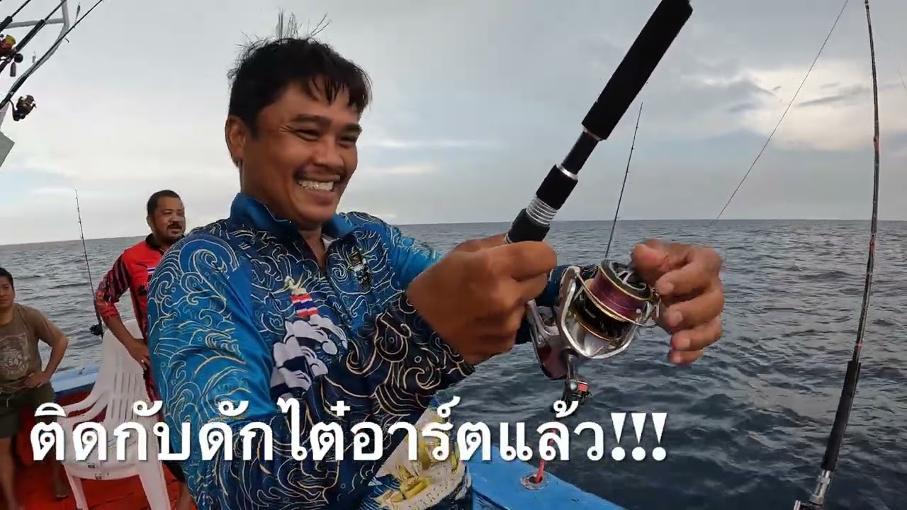 Ep.9.2 ตกปลาหลักแก๊ส (4-10/3/65)