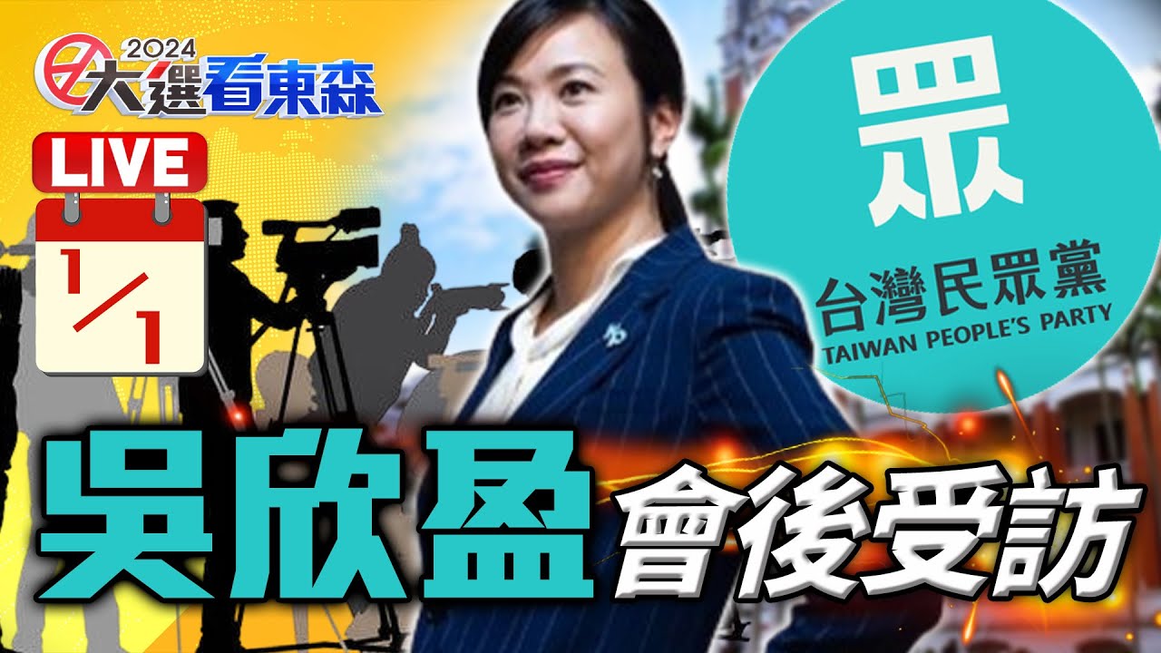 宋芸樺變口譯員！ 「超溜英文」完美消化20頁台詞