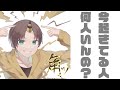 暇つぶし
