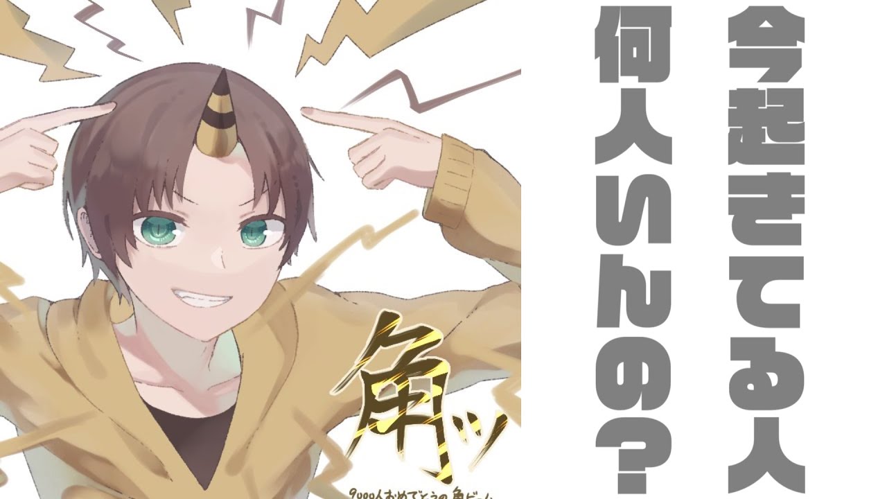 暇つぶし