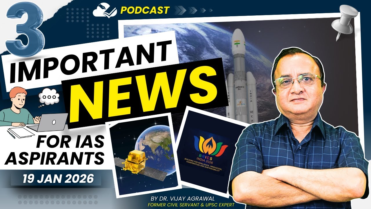 THREE IMPORTANT NEWS FOR IAS ASPIRANTS | DR. VIJAY AGRAWAL | UPSC CSE | AFEIAS DAILY PODCAST