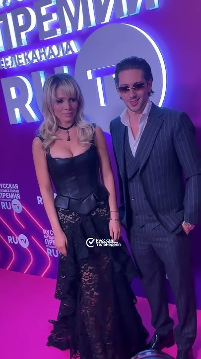 Люся Чеботина и ЮрКисс пришли на Премию RU.TV вместе! - YouTube