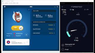 【HMA VPN】Review Cambodia Speed Test ☑️️️️ screenshot 3