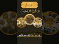 Crispy Aloo Ki Tikki – Iftar Special Recipe 😍