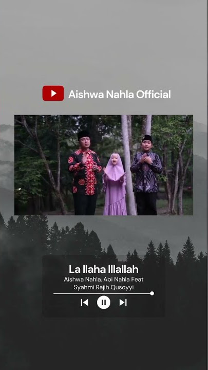𝙋𝙬𝙠// la IIaha IIIallah abi nahla ft aishwa nahla