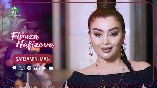 Firuza Hafizova - Sarzamini Man | Фируза Хафизова - Сарзамини Ман | New Song 2022