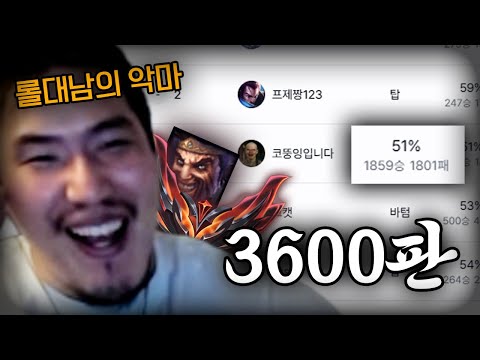 치지직 강함순위 3위 코뚱잉입니다.