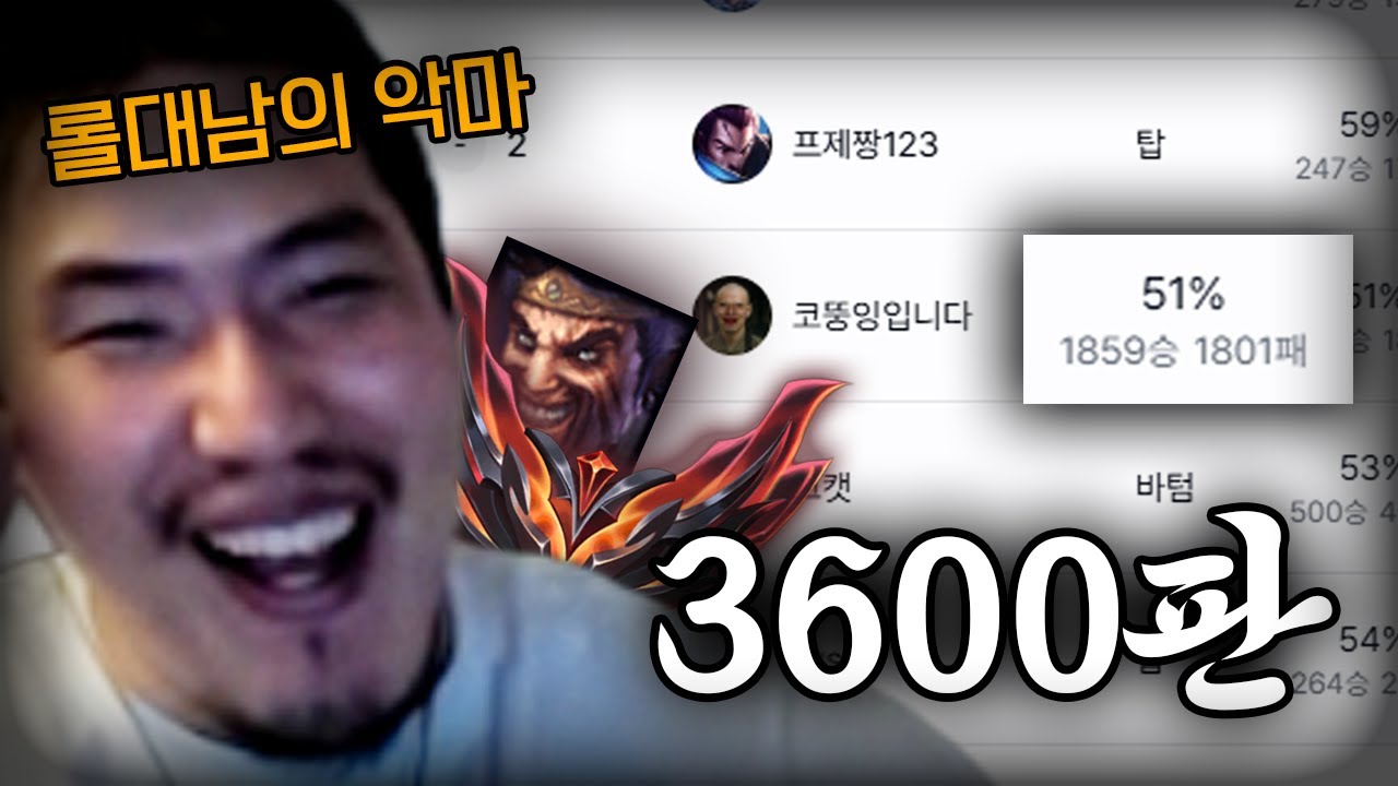 치지직 강함순위 3위 코뚱잉입니다.