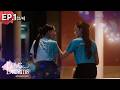 Love Beyond Dreams Series เพื่อเธออีกครั้ง | EP.1 [2/4] (ENG SUB)