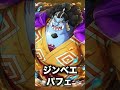 【ワンピース】キャラの嫌いな食べ物20選