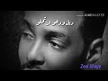 محمـود عبـد العـزيز الودعـو ارتحلـو حـالات واتسـاب